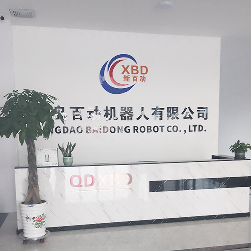公司前臺(tái)