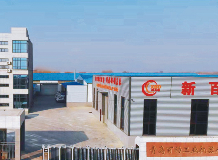 青島百動(dòng)機(jī)器人有限公司